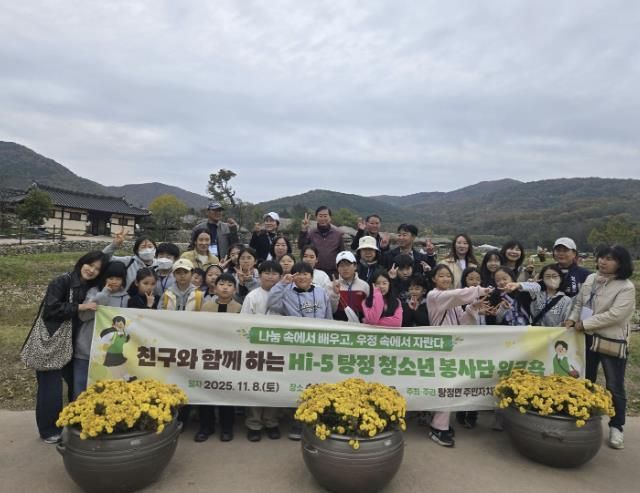 ‘Hi-5 탕정 청소년 봉사단’ 워크숍 참여 후 기념촬영 모습