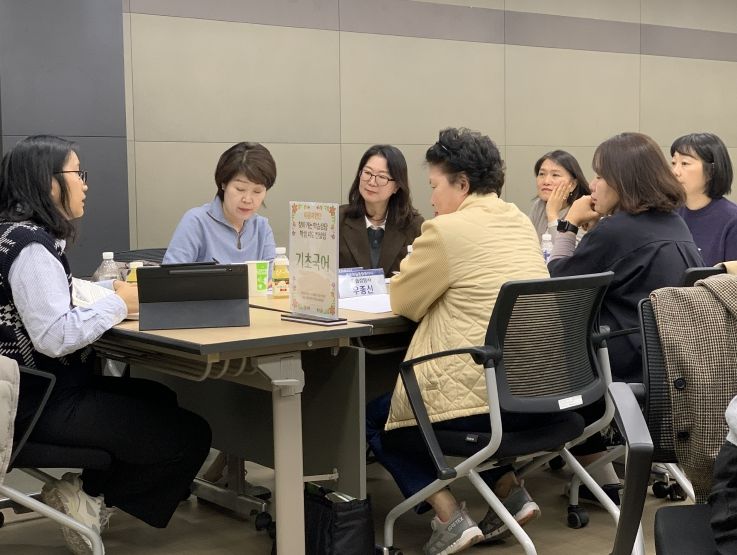 학생 성장과 배움 돕는 ‘이음지원단' 운영