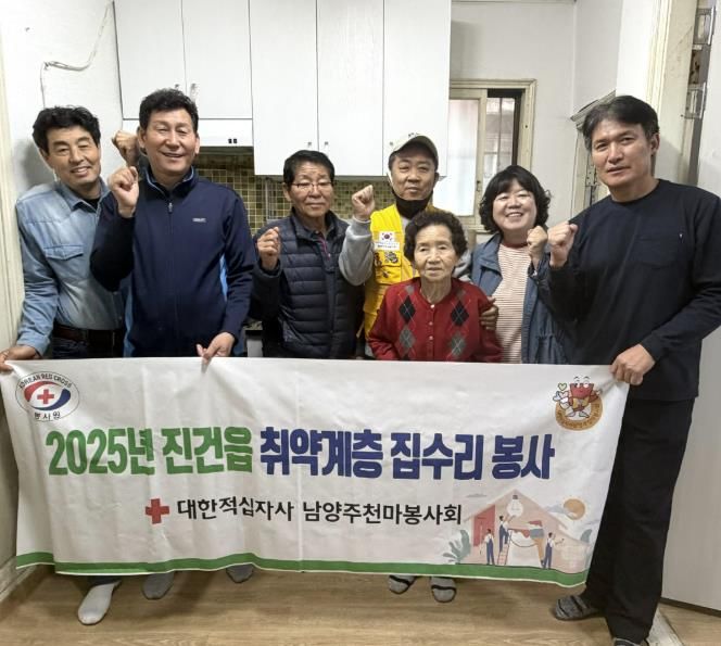 대한적십자사 남양주천마봉사회, 진건읍 독거어르신 위한 ‘세번째 집수리 봉사 ’ 실시