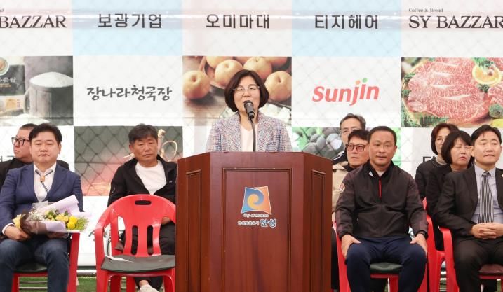 안성시족구전용구장 개장식 및 안성맞춤 바우덕이배 족구 대회 성료