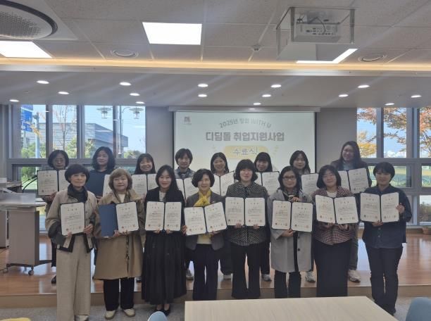 안성시 여성비전센터 '창업 WITH U' 수료식 및 성장과 성과 공유의 시간 가져