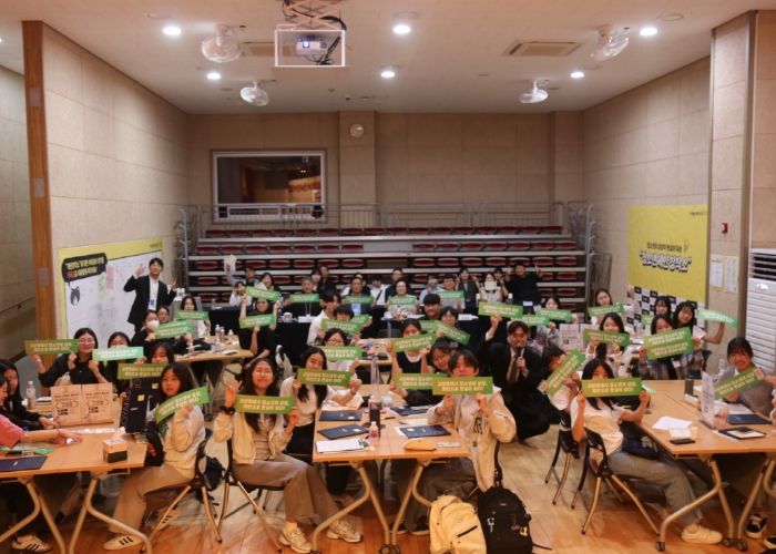 2025년 고양시 청소년제안창작소 성과공유회