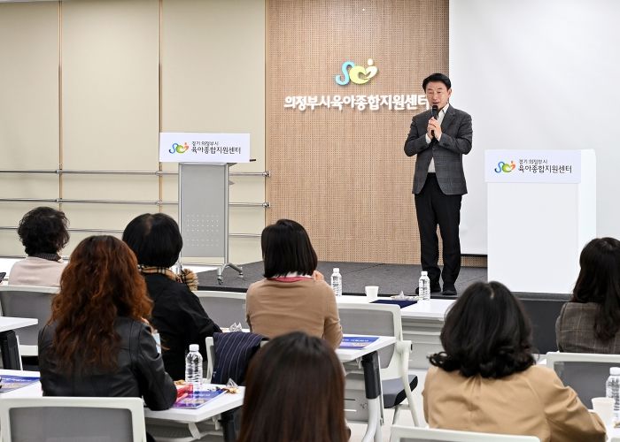 김동근 시장이 11월 11일 ‘제3회 어린이집 원장 워크숍’에서 인사말을 하고 있다.