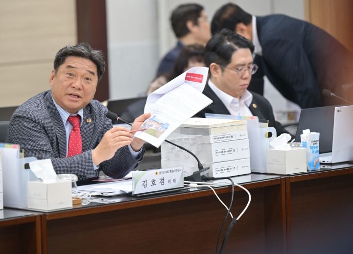 경기도의회 김호겸 의원