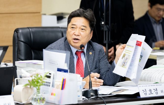 경기도의회 김호겸 의원