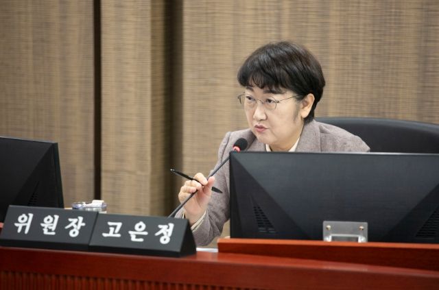 고은정 위원장(더불어민주당, 고양10)