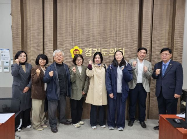 경기장차연과 정담회