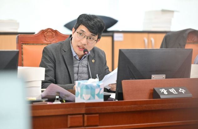 경기도의회 장민수 의원