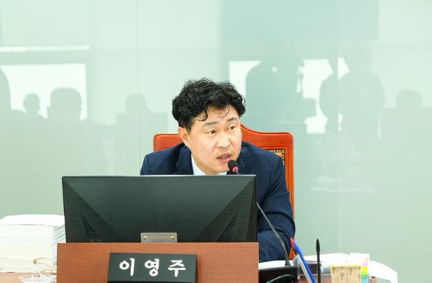 경기도의회 이영주 의원