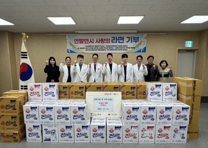 의료기관과 약국 등 6개소“사랑의 라면”전달 사진
