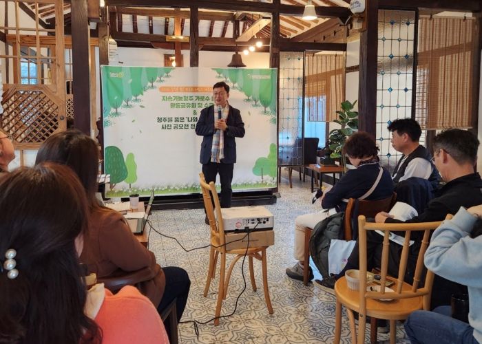 청주시, 2025년 지속가능청주 가로수 돌보미 활동 수료