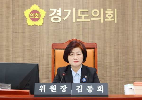 경기도의회 김동희 의원