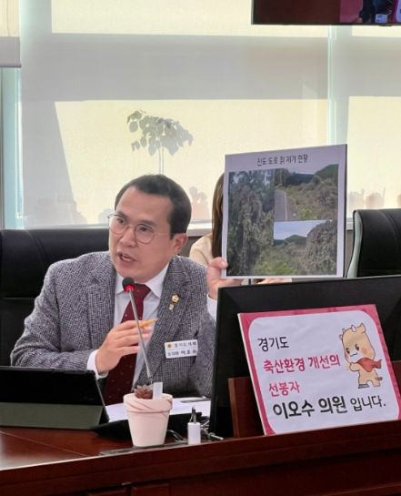 이오수 의원(국민의힘, 수원9)