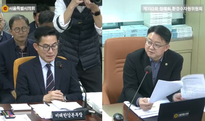 제333회 정례회 미래한강본부 행정사무감사