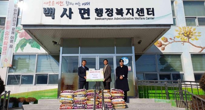 이천만나교회, 백사면에 사랑의 쌀 400kg 기탁