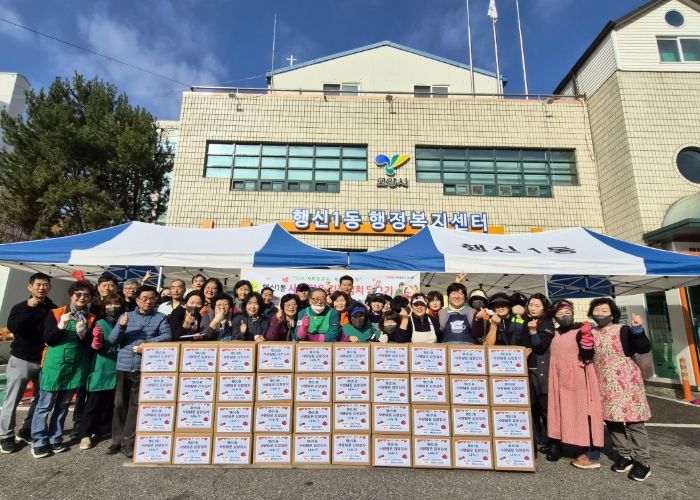 고양시 행신1동, ‘사랑의 김장 나눔’ 행사 실시