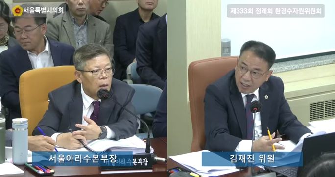 김재진 서울시의원