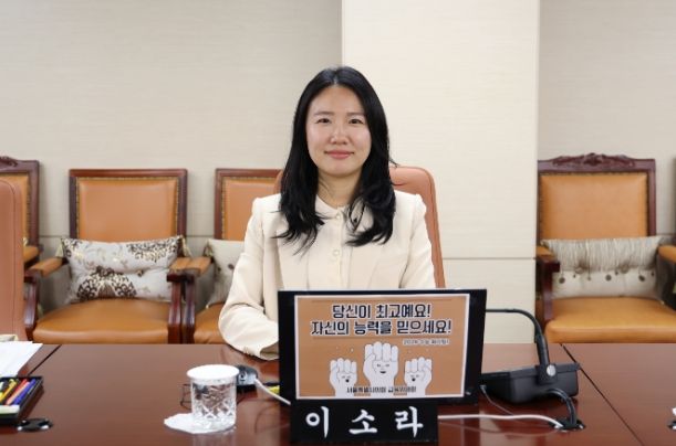 이소라 서울시의원