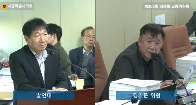 경기문 서울시의원