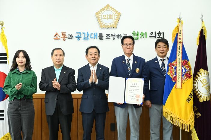 의정부시의회, ‘대통령 단체표창 수상’ 의정부시재향군인회 격려