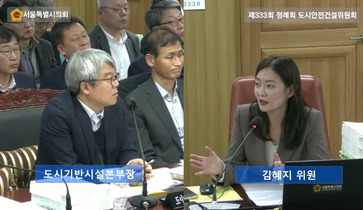 2025년 서울시 도시기반시설본부 시설국 행정사무감사