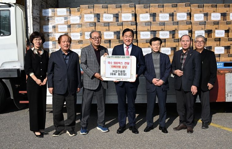 12년째 이어진 따뜻한 손길, ㈜성주음향 평창군에 국수 500박스 기탁