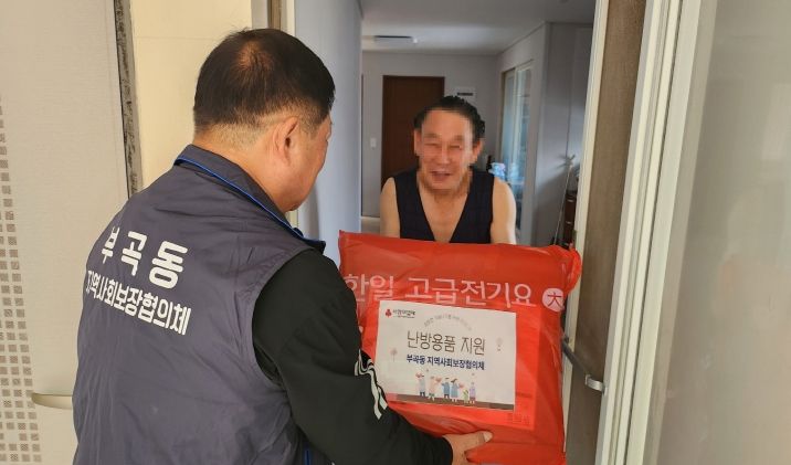 의왕시 부곡동지역사회보장협의체, 취약계층 53가구에 전기매트·겨울이불 전달