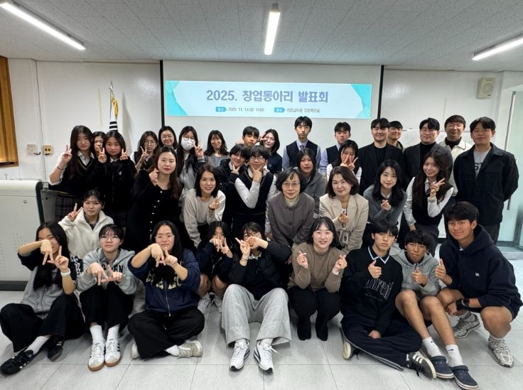 2025. 창업동아리 발표회