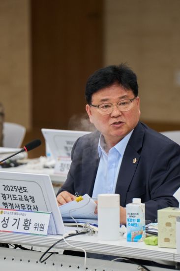 성기황 의원(더불어민주당, 군포2)