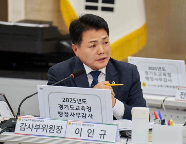 이인규 의원(더불어민주당, 동두천1