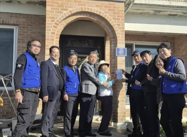 음성군 생극면 바르게살기운동 위원회, 문패달기 행사 개최