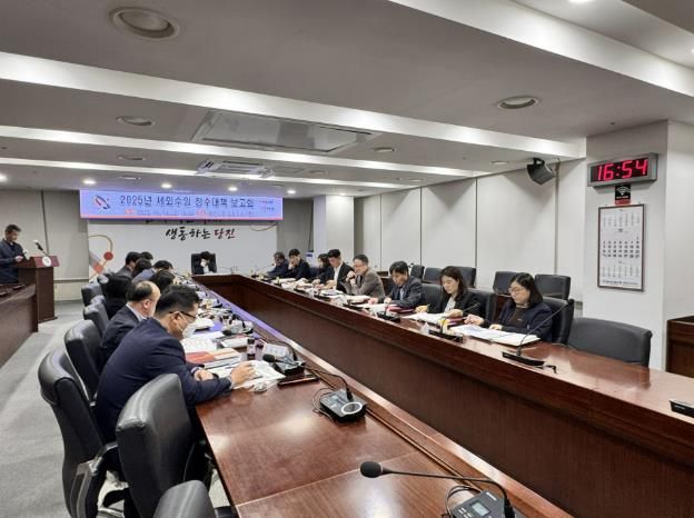 세외수입 징수대책 보고회