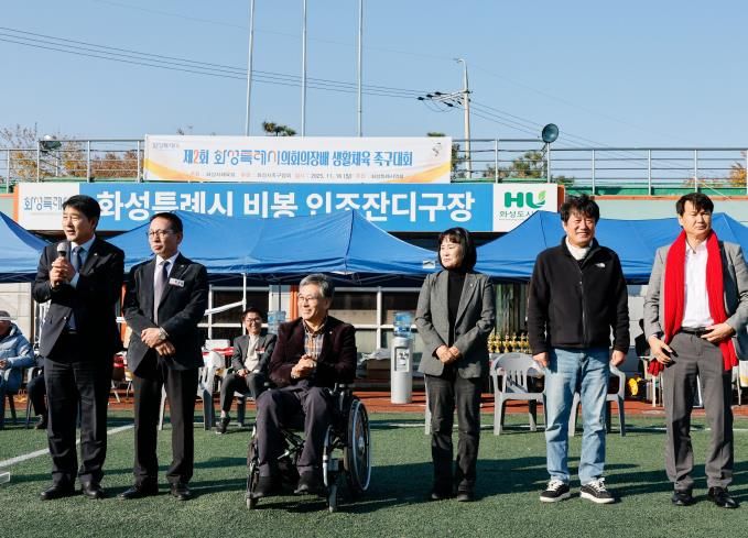 족구대회 참석 시의원 기념 사진