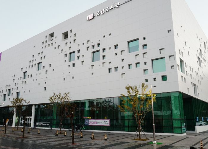 모담도서관 전경