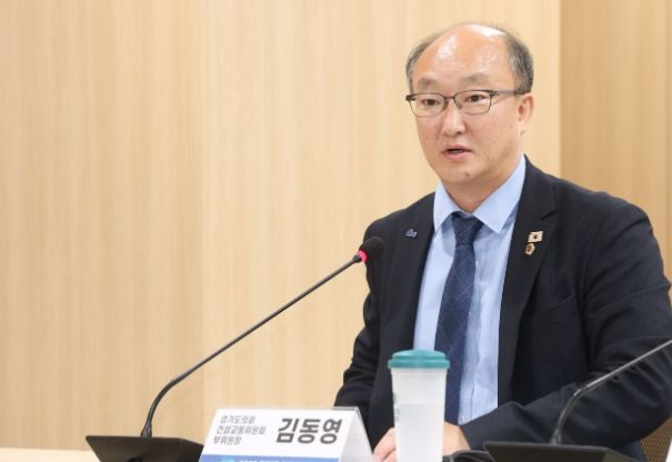 경기도의회 김동영 의원