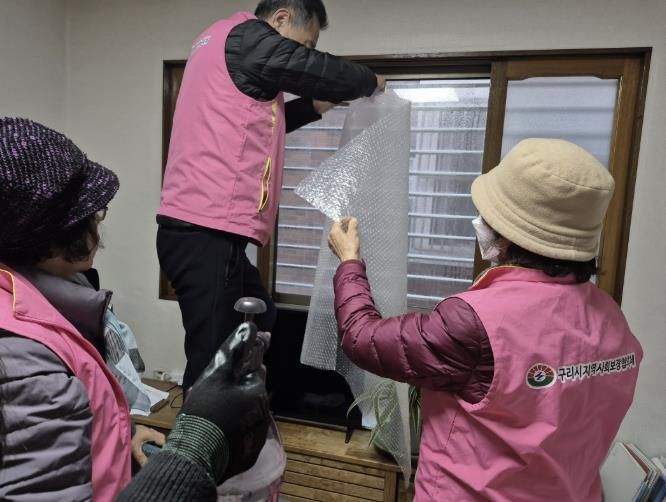 구리시 교문2동 지역사회 보장협의체, 겨울철 취약 가구에 보온 지원 나서