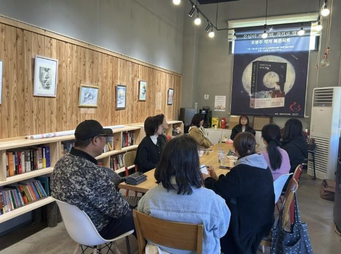 가평군 상면 주민자치회, 2차 북콘서트 성료