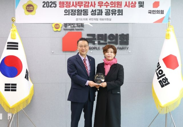 경기도의회 정경자 의원