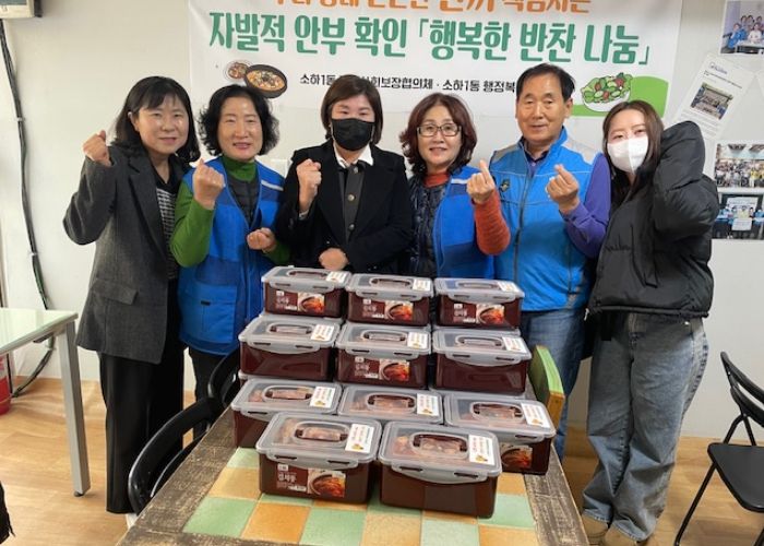 광명시 소하1동 지역사회보장협의체는 지난 17일 중장년 1인 가구의 사회적 고립을 예방하고 정서적 지지를 강화하기 위해 ‘나와 위드 미(with me)’ 사업을 실시했다.