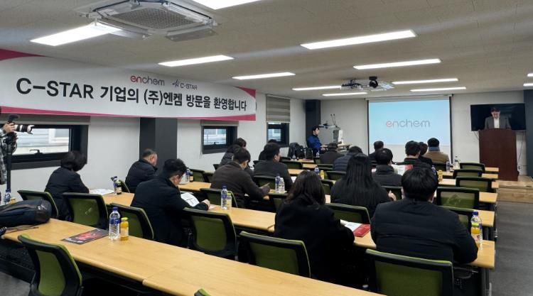 천안시는 18일 지역 스타트업 생태계의 성장을 견인하기 위해 ‘C-STAR 인사이트 투어’를 개최했다.