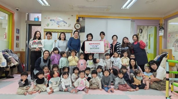 남양주시 별내동 봄샘아이파크어린이집, 아나바다 나눔장터 수익금 기부