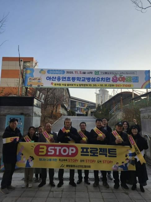 캠페인 진행 모습