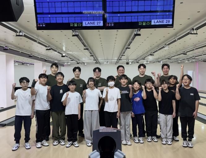 광주시 직장운동경기부 볼링팀, 광남초 볼링 꿈나무 대상 재능기부 훈련 진행