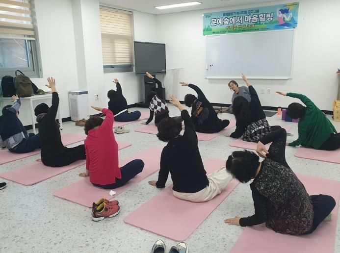 의정부시, 문예숲 9번째 힐링 프로그램 '싱잉볼 명상 요가' 운영