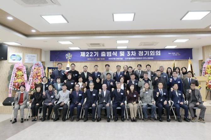 민주평통 연천군협의회, 평화 공존과 번영의 한반도를 위한 제22기 출범식 개최