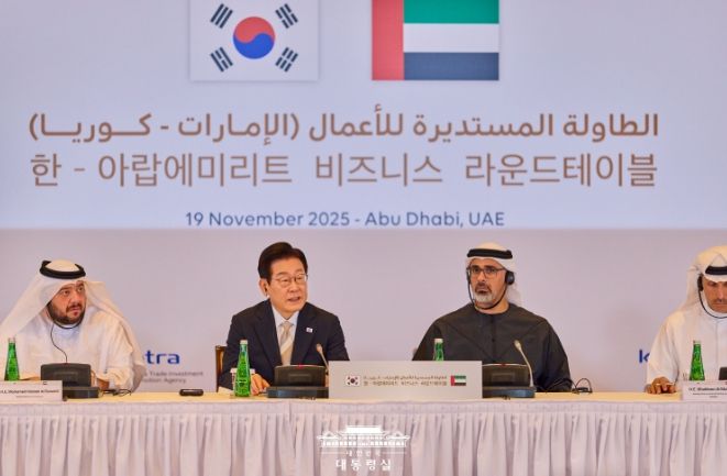 한·UAE 비즈니스 라운드테이블(대통령실)