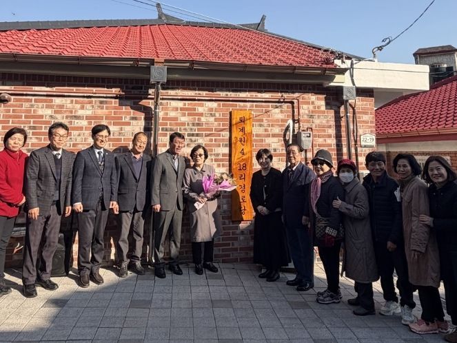 남양주시, 퇴계원 4·18리 경로당 현판식 개최