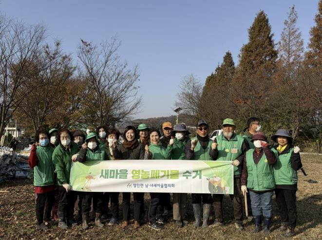 영인면 하반기 영농폐기물 집중 수거 활동 모습