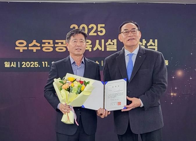 미추홀구국민체육센터, ‘2025년 전국 우수 공공 체육시설 공모사업’ 우수상 수상