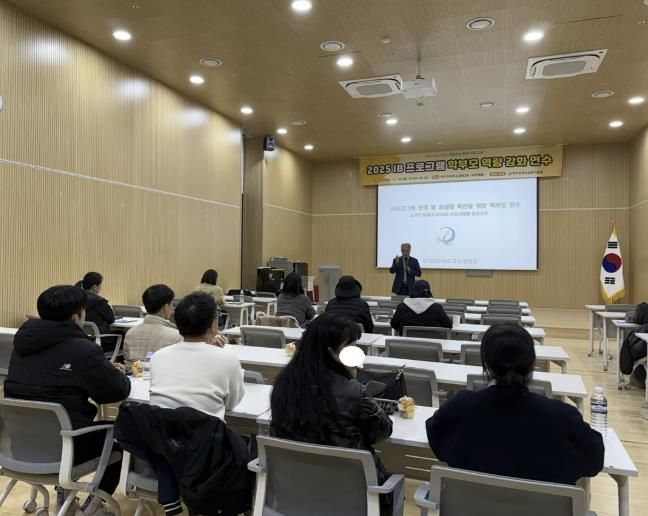 여주교육지원청, IB 프로그램 학부모 연수와 후보학교 운영 역량 강화 노력으로 관내 IB 교육의 지속성을 확보하다!
